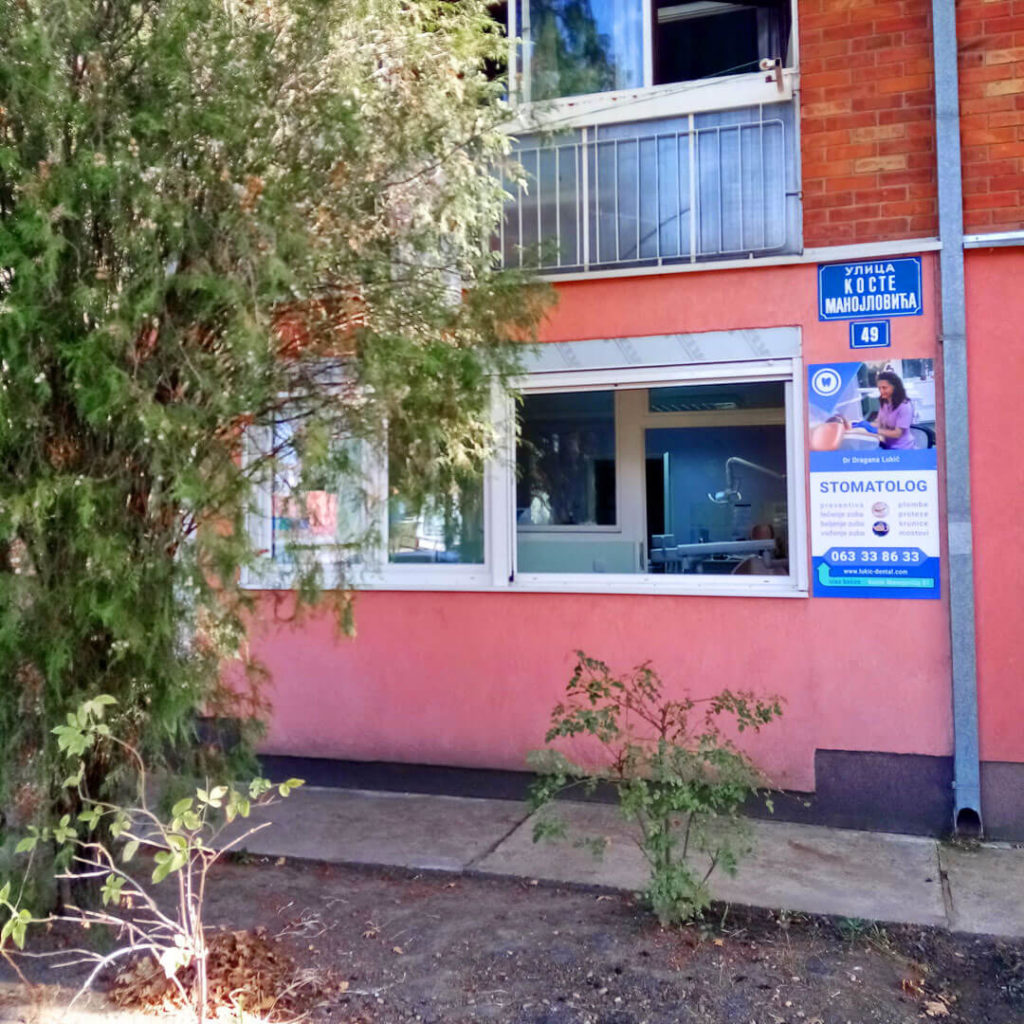 Stomatološka ordinacija Borča